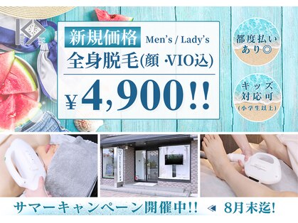 ケーナイン(K-9)の写真
