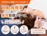 【肩こり・首こり】ガチガチ肩がスッキリ軽く★押さない筋膜リリース45分