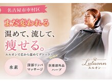 ヨサパーク アイミー(YOSA PARK Ime)