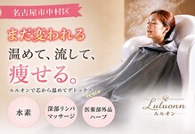ヨサパーク アイミー(YOSA PARK Ime)