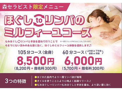 もみかる 小黒店の写真