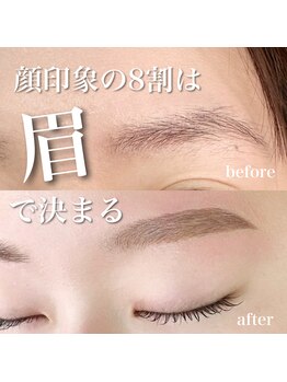 ベル(Belle)/美眉スタイリング