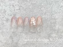 エメ(eme)/定額ナチュラルデザインコース