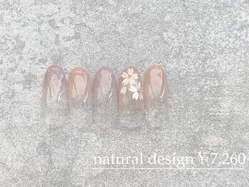 エメ(eme)/定額ナチュラルデザインコース