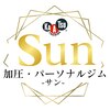 サン(Sun)のお店ロゴ