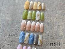 アイネイル(i nail)/