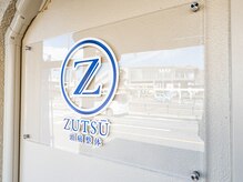 ズツウ(ZUTSU)/外観