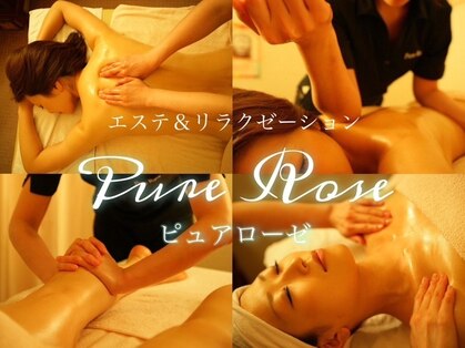 ピュアローゼ(Pure Rose)の写真