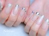 【Hand】フレンチ　￥7900