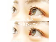 スーク(souk luxe)