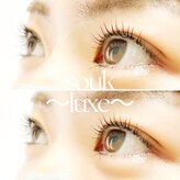 スーク(souk luxe)