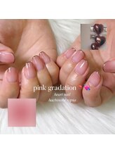 はあとねいる 八戸ラピア店/ピンクグラデネイル