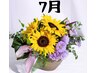 全身オイル足つぼセット＋ヘッドスパ10分＋15分無料125分￥9500
