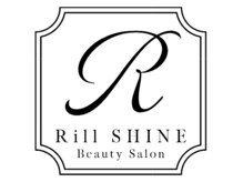 リル シャイン(Rill SHINE)
