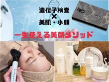クラヴェル(Clavel)の雰囲気（完全個室のリラックス空間で、自分史上『最高の美』へと導きます）