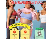 エニワン(anyone)