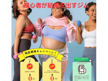 エニワン(anyone)