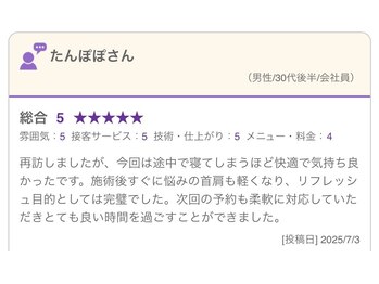 トウカ(touka)/旧店舗アルフレッド tvaの口コミ