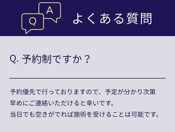 J'Sメディカル整体院 栄院/よくある質問