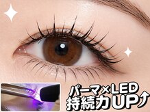 イライザ プレミアムアイラッシュ 金山店(IRAISE PREMIUM EYELASH)/最新LEDエクパ