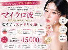 東京オンダリフト 恵比寿店
