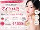 東京オンダリフト 恵比寿店の写真