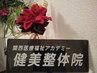 期間限定特別クーポン！！ &nbsp;６０００円→３０００円→更に２０００円に！！
