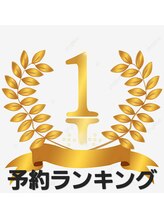 金梨花サロン&nbsp;小顔特化＋ 痩身ハイパ