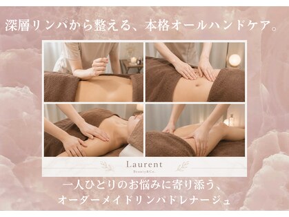 ローラント ビューティーアンドコー(LAURENT Beauty&co)の写真