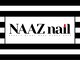 ナアズネイル(NAAZ nail)の写真