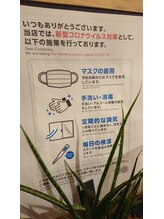 スピリット(Spirit)/コロナ対策