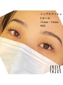 クーラ(CURA)/シングルラッシュLカール