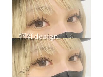 アンジェ(Anje)/ワンホン＊