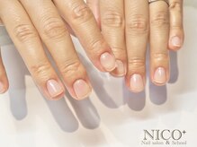 ニコプラス(NICO+)/自爪育成中(自爪風仕上げ)