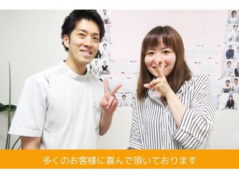 東陽町カイロ整体院/お客様にお喜び頂いております