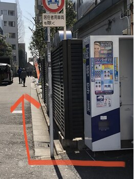 鍼灸指圧マッサージ新高円寺治療室/新高円寺駅１番出口から