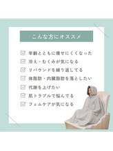 ヨサパーク パナッシュ 和泉府中駅前店(YOSA PARK panache)/こんな方におすすめ☆