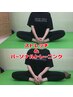 EVOストレッチ約30分＋☆パーソナルトレーニング☆