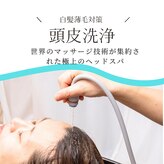 ふわりん