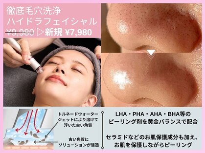 ルディラ 渋谷店の写真