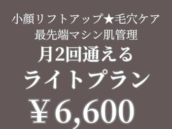 マヴィ 守口店(MavY.)/お得すぎるサブスク