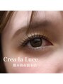 クレアラルーチェ 熊本店(Crea la Luce)&nbsp;まつ毛パーマでお目元可愛くさせて下さい！