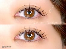 アイリュクス(eyeluxe)/フラットラッシュ120本
