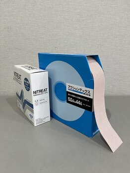 さくらメディネス整骨院 西崎院/テーピング療法