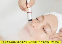 サロンドキュア(SALON DE CURE)