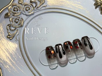 レーヴ(REVE)/バレンタインネイル