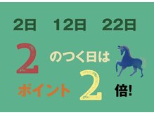 リラックスサロンフー 船橋フェイス店(fu)