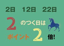 リラックスサロンフー 船橋フェイス店(fu)