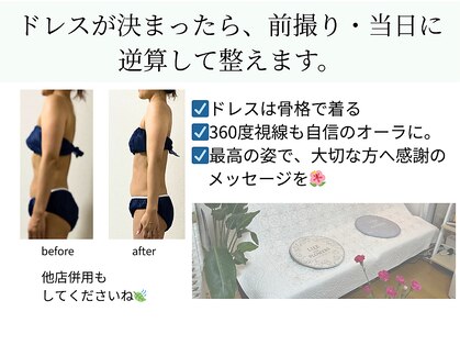 アムール(Amour)の写真