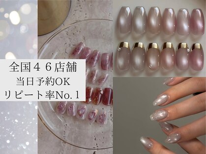 エーナイン イオンモール苫小牧店の写真